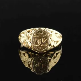 14K Gold Initial Forget Me Not Signet Ring